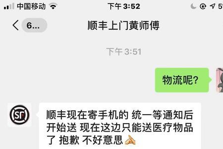 微信快递通知应该添加什么