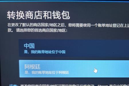 为什么steam钱包用不了