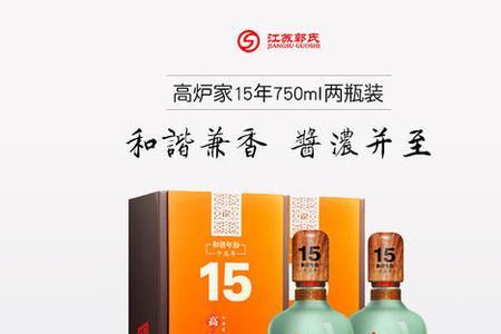 高炉家酒是国企吗