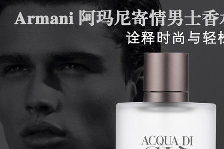 送男士香水应该多大30ml还是50ml