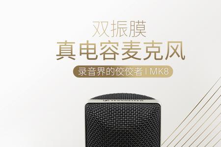 森海塞尔mk8配哪个声卡