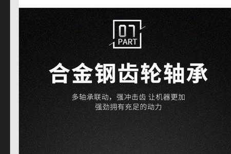 创名无刷角磨机靠谱吗