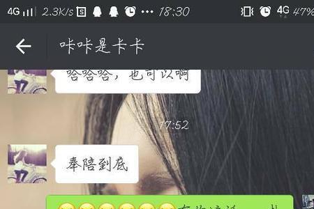 女生说给你机会是什么意思