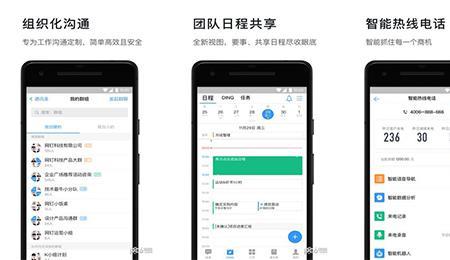 可推app 可靠吗