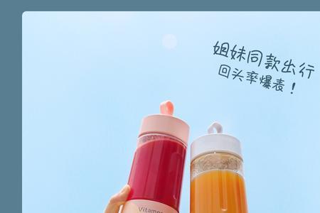 榨汁杯有什么优缺点