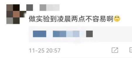 深夜奖励是什么意思