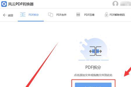 pdf命名过长就打不开了