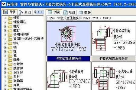 cad螺母m10怎么画