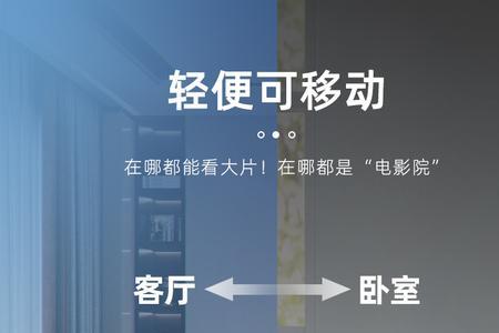 投影升降幕布和固定幕布哪个好