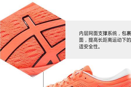 亚瑟士speed2对标nike什么产品