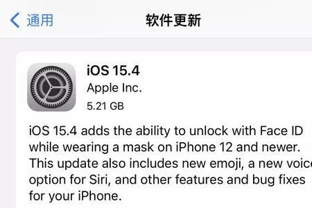 ios157可以口罩解锁吗