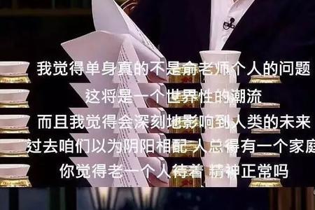 无需取悦的人什么意思