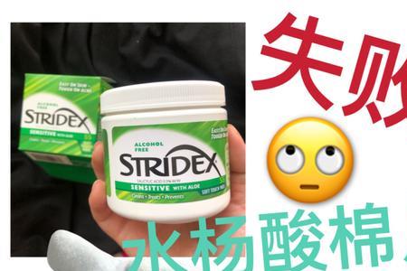 敷完面膜可以用水杨酸棉片吗