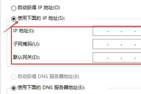 电脑通用ip地址