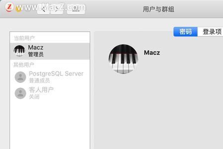 mac默认账号密码是什么