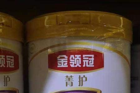 金领冠珍护和菁护可以一起喝吗