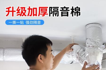 隔音棉u型管怎么包