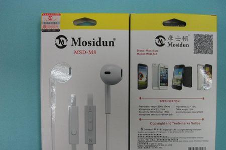 mosidun蓝牙耳机怎么切换中文