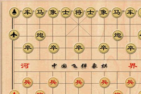 象棋帅将可以吃车吗