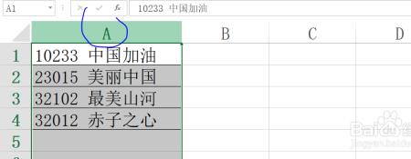 excel如何批量将数字缩小1000倍