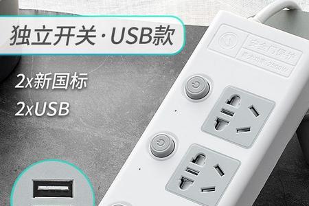 usb排插可以带上飞机