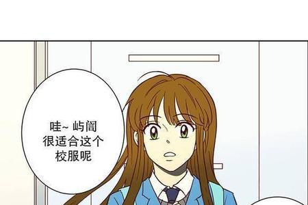 男生和女生灵魂互换穿越漫画