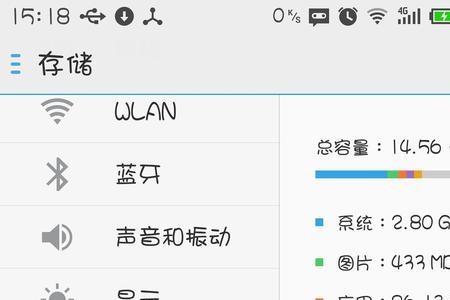 手机系统内存怎么设置