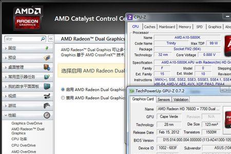 a10-6800k处于什么水平