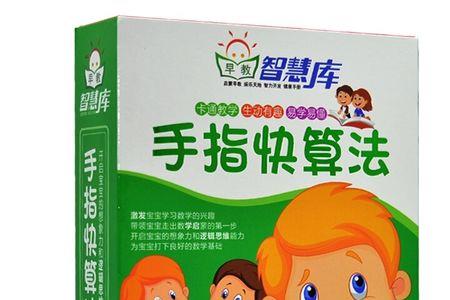 三岁的儿童数数时必须用手指头