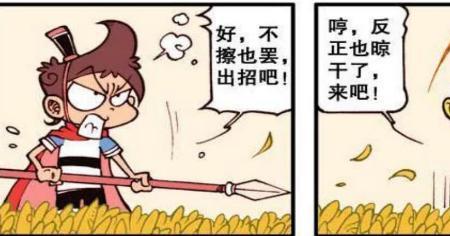 一决高下的意思