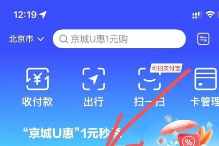 云闪付办理信用卡可靠吗