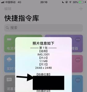 iphone11如何查找下载文件