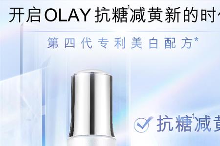 only小白瓶50ml能用多久