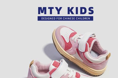 mtykids是什么牌子