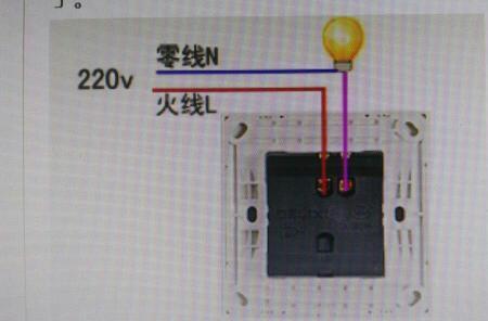 电灯亮时火线跟零线有电吗