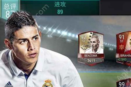 fifaonline4中锋选哪个好