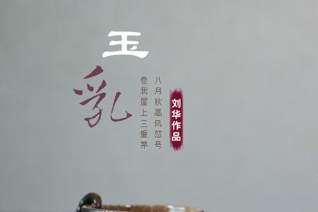 紫砂茶盘可以用砂纸抛光吗