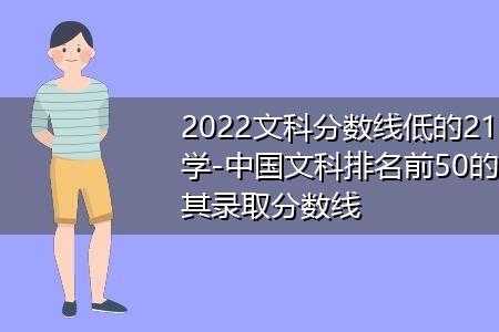 2022年双一流大学算211吗