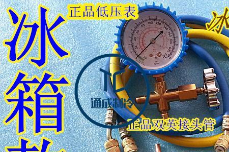 冰箱加氟需要换过滤器吗