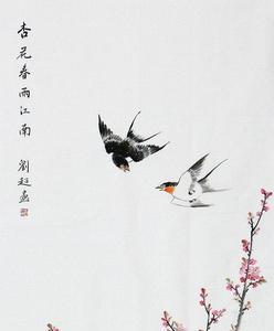 花红柳绿总共多少画