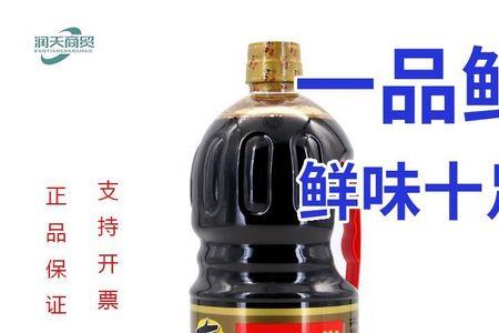 东湖一品鲜酱油好吗