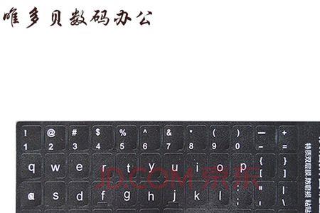 26个字母都在小键盘里吗