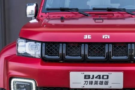 bj40可可西里版有柴油版吗