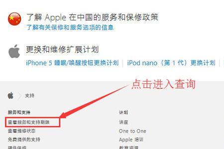 如何用序列号查询iphone登录的id