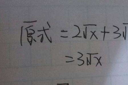 丌在数学里什么意思