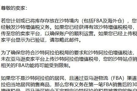 阿联酋vat自己注册能行吗