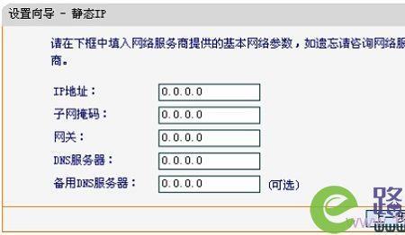 迅捷路由器信号差不稳定