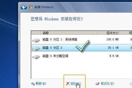 win10系统下如何安装爱思助手