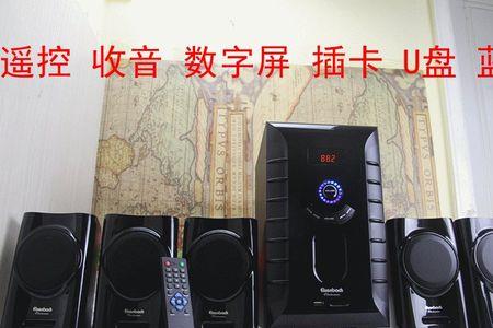 蓝牙音响fm模式怎么调