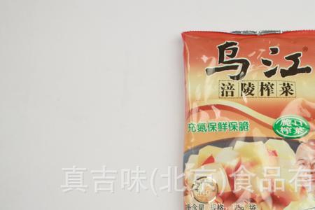 乌江牌榨菜是国营企业吗